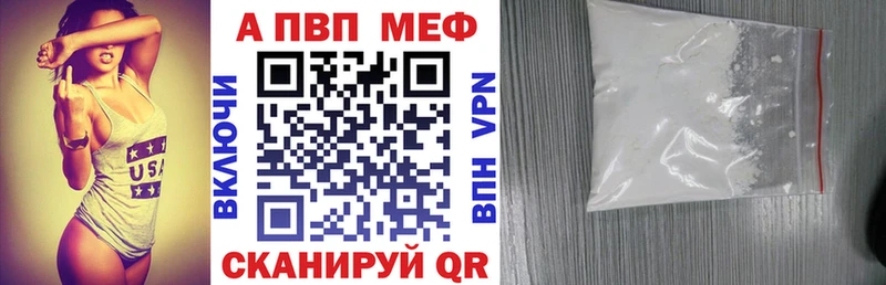 Все наркотики Саяногорск БУТИРАТ Alpha-PVP МЕФ Бошки Шишки ГАШ