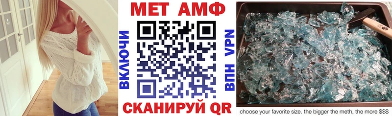 АМФ Premium  Саяногорск 