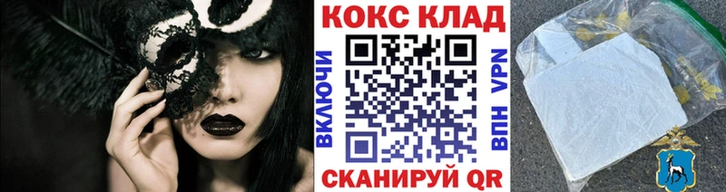 OMG как войти  Саяногорск  Кокаин Эквадор 