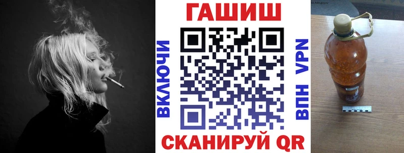 Гашиш VHQ  Саяногорск 