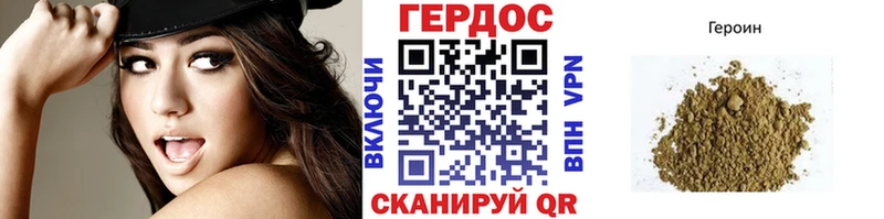 наркошоп  Саяногорск  Героин хмурый 