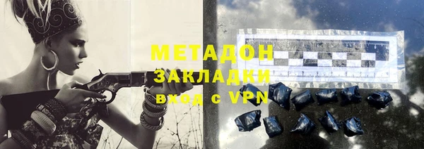 ALPHA PVP Беломорск