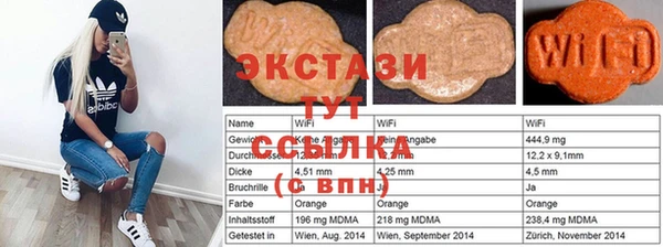 ALPHA PVP Белоозёрский