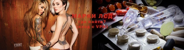 ALPHA PVP Белоозёрский