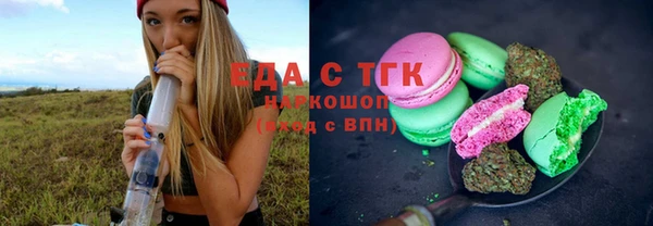 стафф Белокуриха