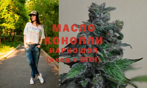 стафф Белокуриха