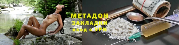 стафф Белокуриха