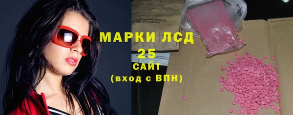 ALPHA PVP Белоозёрский