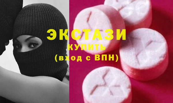 стафф Белокуриха