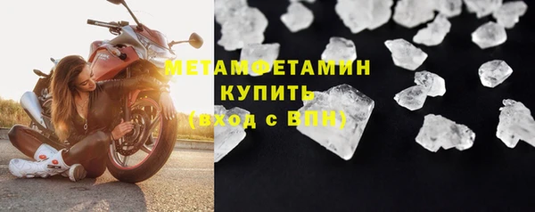 стафф Белокуриха