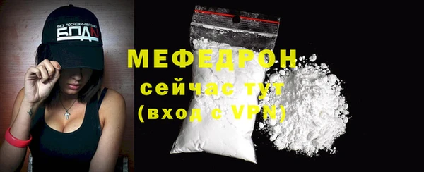 ALPHA PVP Белоозёрский
