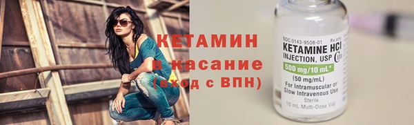 стафф Белокуриха