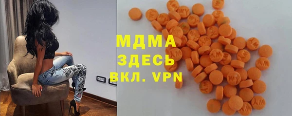 ALPHA PVP Белоозёрский