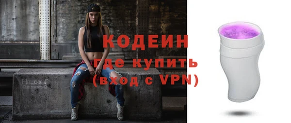 ALPHA PVP Беломорск