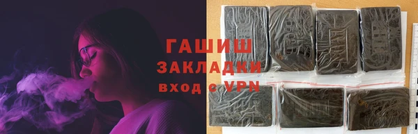 стафф Белокуриха