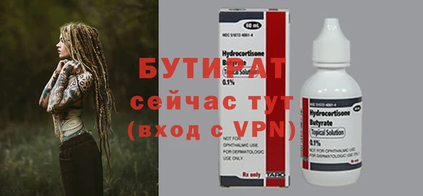 ALPHA PVP Белоозёрский