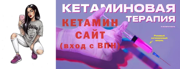ALPHA PVP Белоозёрский