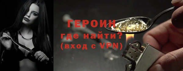 стафф Белокуриха