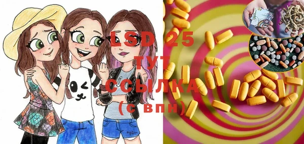 стафф Белокуриха