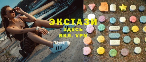 ALPHA PVP Белоозёрский