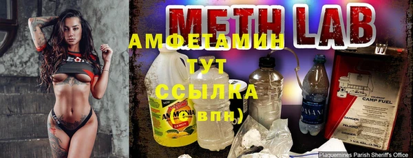 ALPHA PVP Белоозёрский