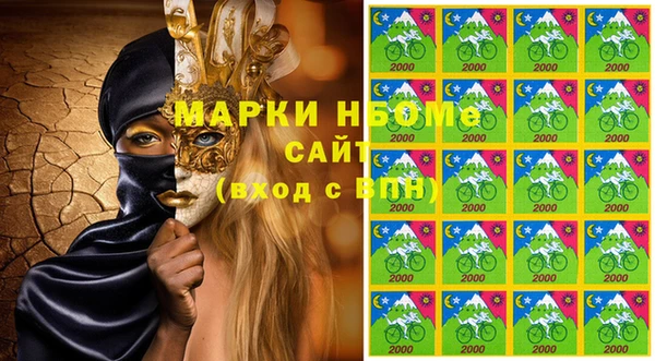 стафф Белокуриха