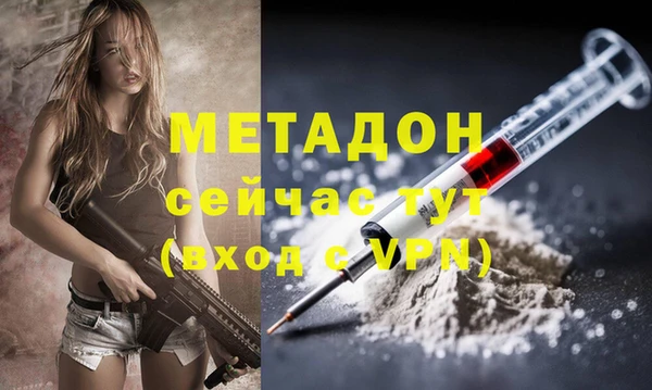 трава Сафоново