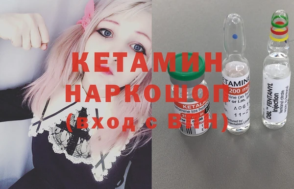 стафф Белокуриха