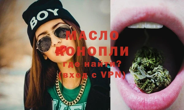 ALPHA PVP Белоозёрский