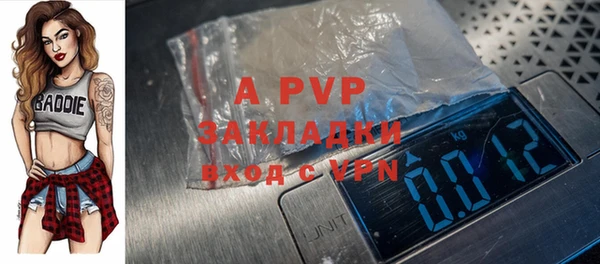 ALPHA PVP Беломорск