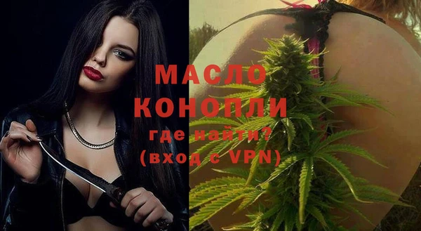 ALPHA PVP Белоозёрский
