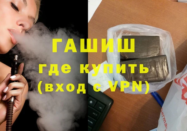 ALPHA PVP Беломорск