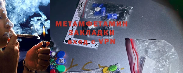стафф Белокуриха