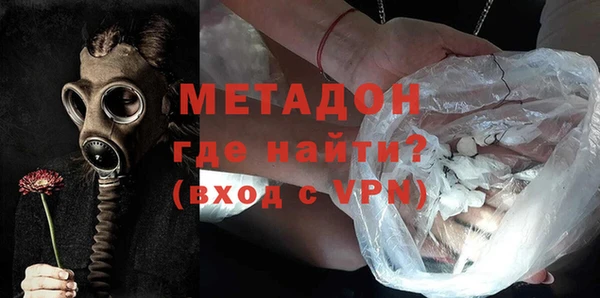 стафф Белокуриха