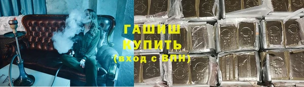 ALPHA PVP Белоозёрский