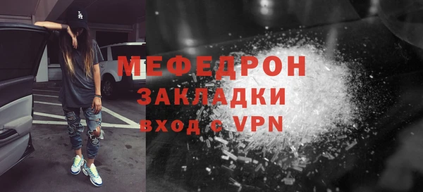 ALPHA PVP Белоозёрский