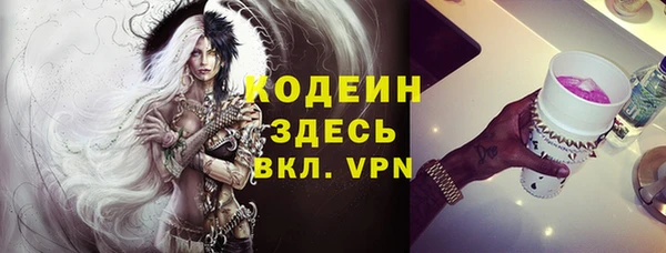 ALPHA PVP Белоозёрский