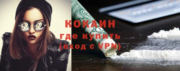 ALPHA PVP Беломорск