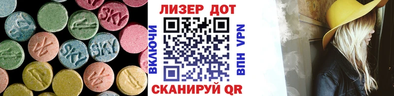 где можно купить   Саяногорск  Лсд 25 экстази ecstasy 