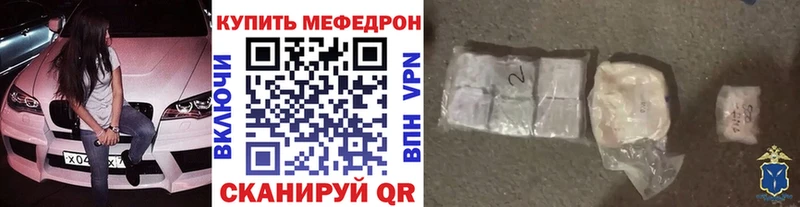 даркнет сайт  Саяногорск  гидра ссылка  МЕФ мяу мяу 