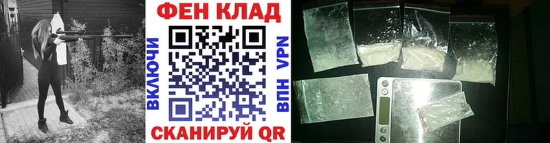 ссылка на мегу рабочий сайт  Саяногорск  МЕТАМФЕТАМИН кристалл  наркота 