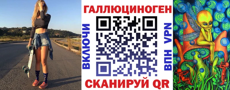 Галлюциногенные грибы ЛСД  где можно купить   Саяногорск 