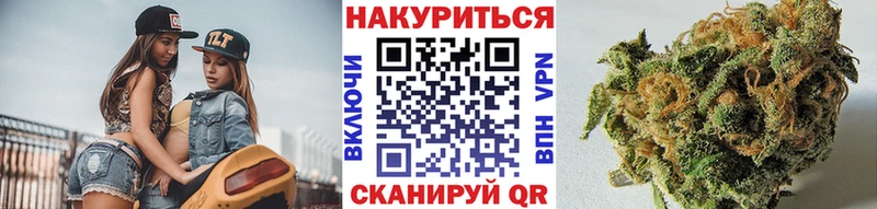 МАРИХУАНА сатива  сколько стоит  Саяногорск 